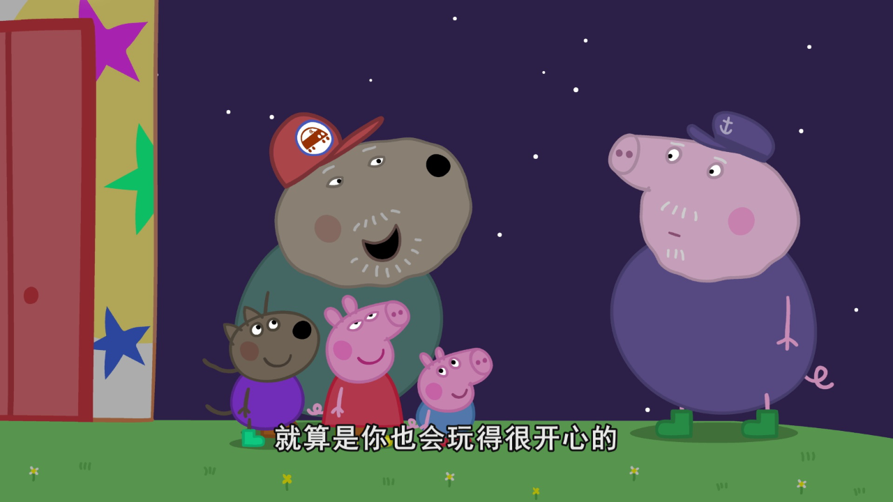 小猪佩奇第9季续集 19集
