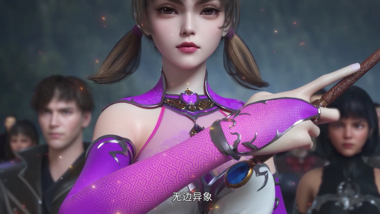 魔装传说 11集