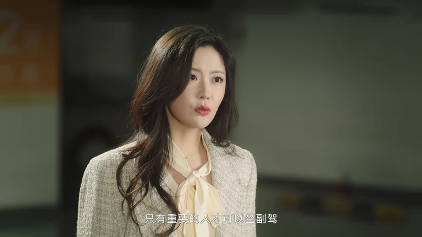 方小姐的恋爱秘籍 10集