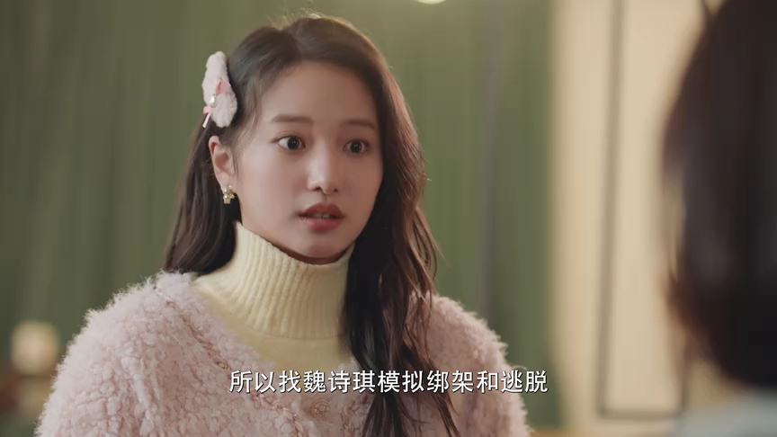 我才不要恋爱呢 14集