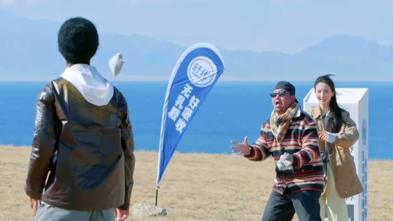 出发德云社×开心麻花团建_沙包大战!沈腾贾冰组巅峰对决,沈腾猛扑腾夺冠_综艺_高清完整版视频在线观看_腾讯视频
