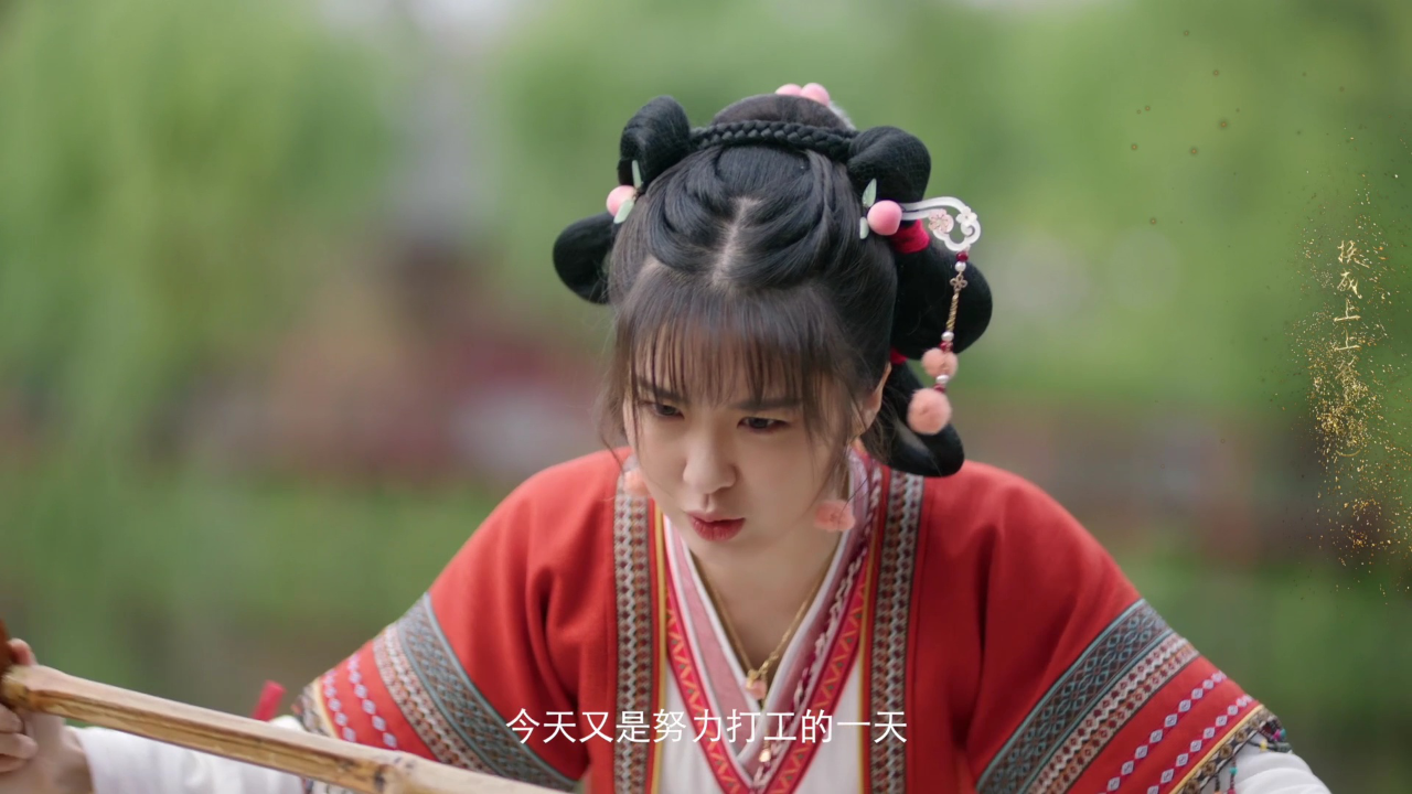 天赐小红娘 4集
