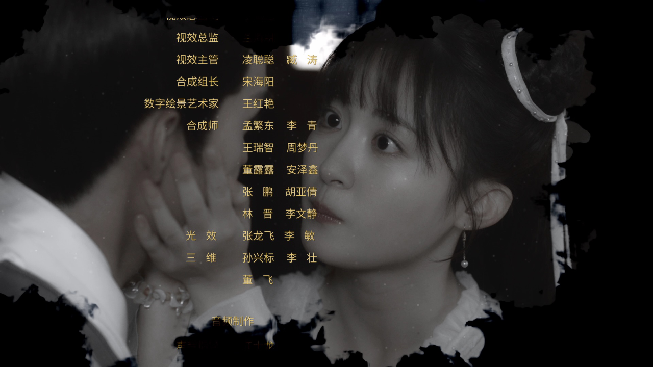珠星纪 21集