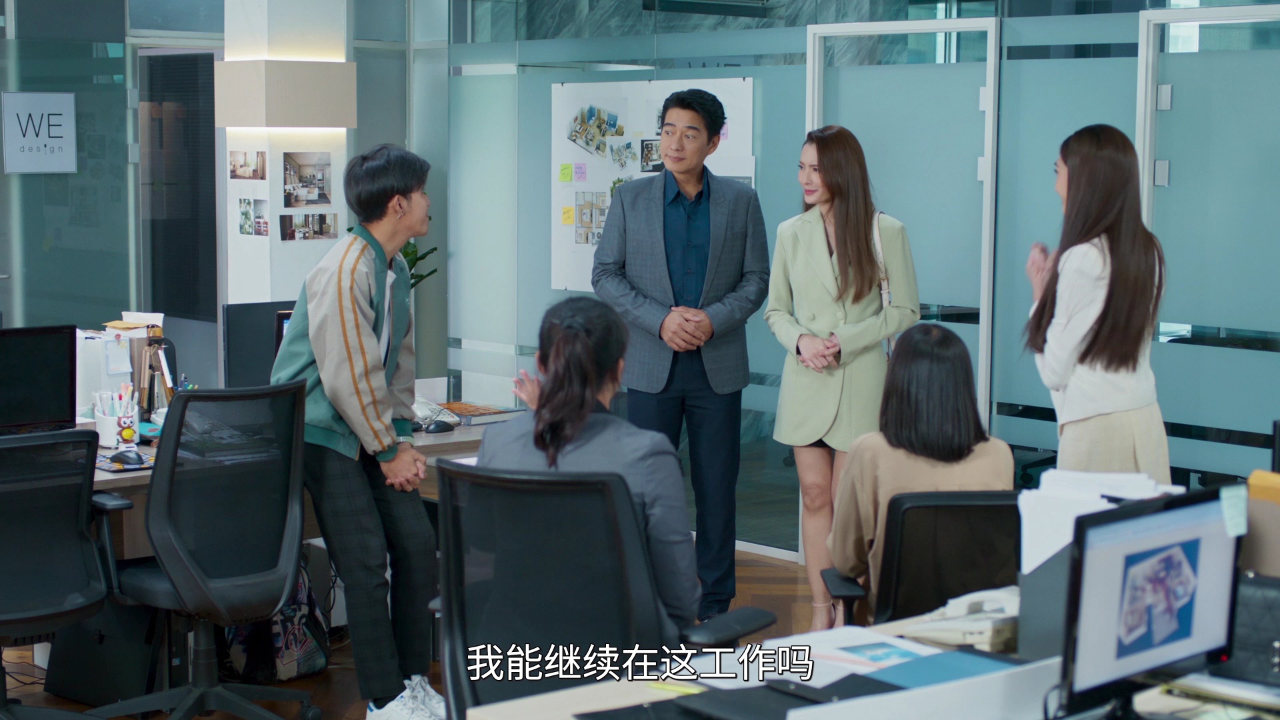 下一站是幸福[普通话版] 12集