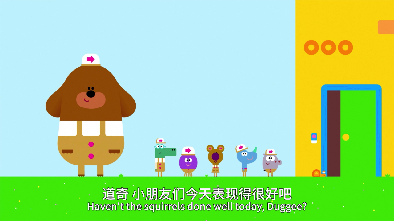 嗨 道奇 第四季（上）[磨耳朵英文版] 2集