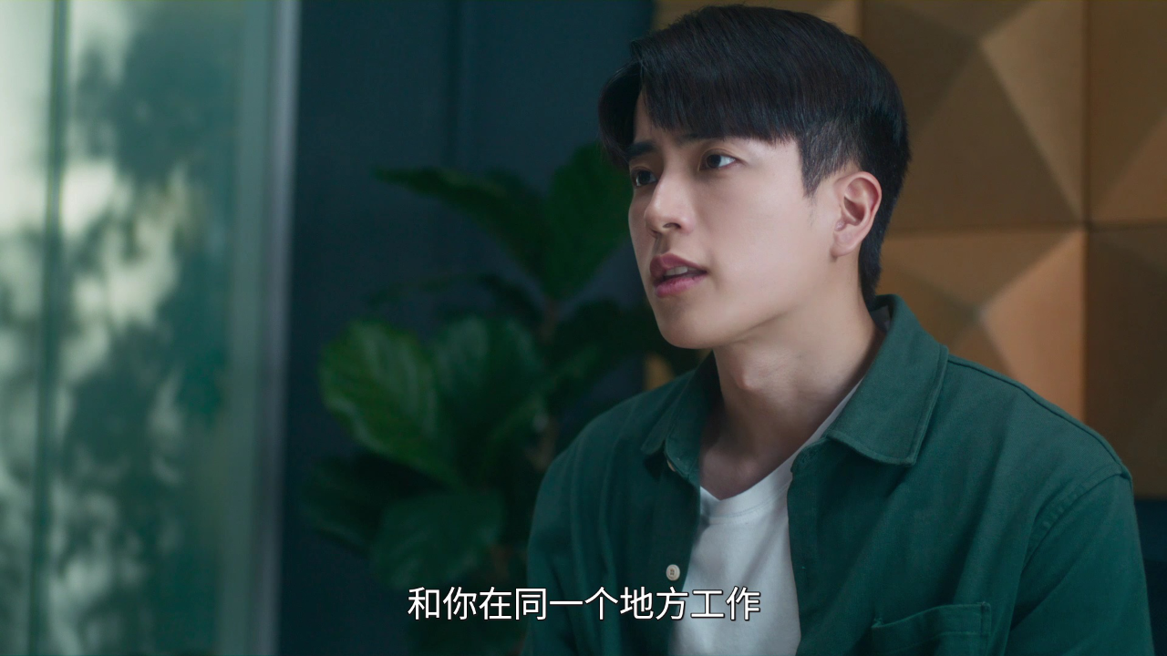 下一站是幸福[普通话版] 11集