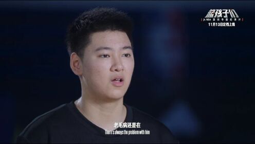 《NBA全场集锦》NBA常规赛：国王vs鹈鹕第2节中文解说回放