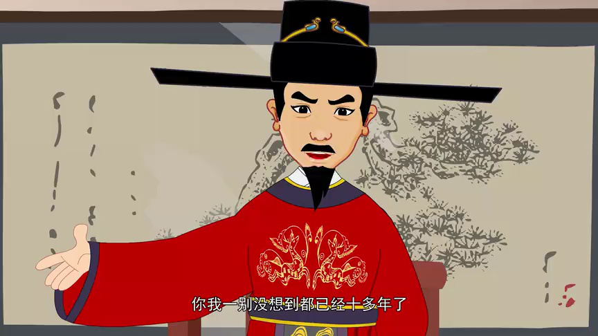 中华诗歌故事唐宋篇 60集
