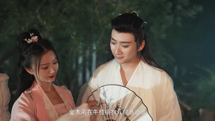 豆花依旧笑春风 19集