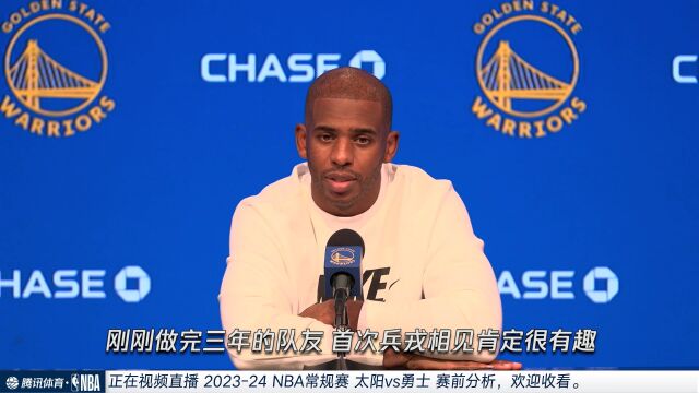 现场连线前方急着孟超：杜兰特保罗战旧主二人表达期待