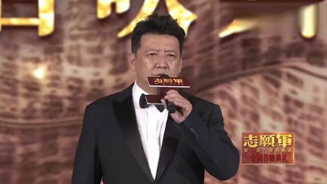 《志愿军:雄兵出击》首映礼:老戏骨王彦辉高难度演绎彭大将军,真情诠释革命先辈“一身血两脚泥”的艰辛!