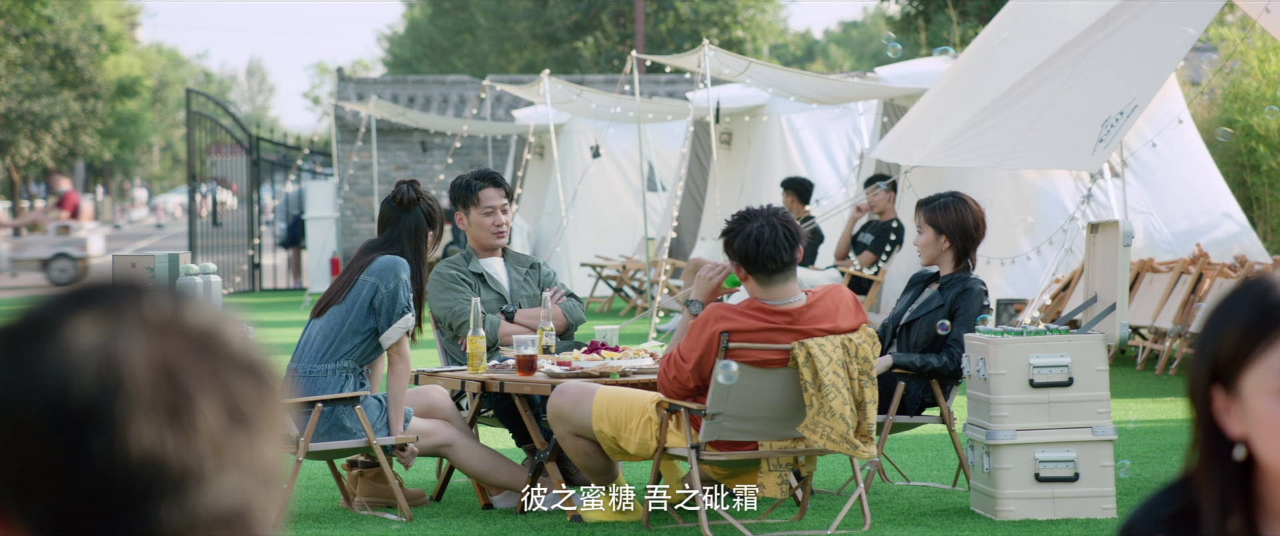 长安未知局之大唐遗宝 24集