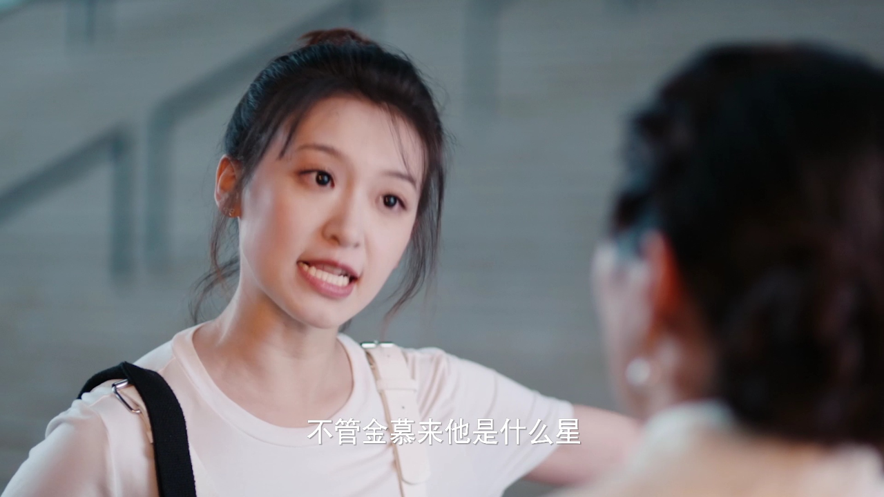 亲爱的契约男友 16集