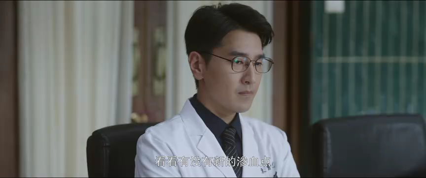 问心 10集