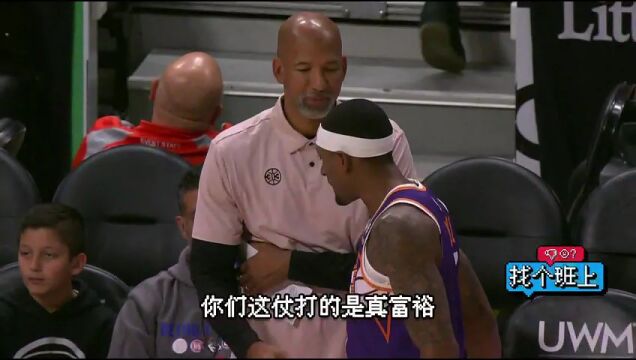 独行侠vs皇马英文原声全场回放