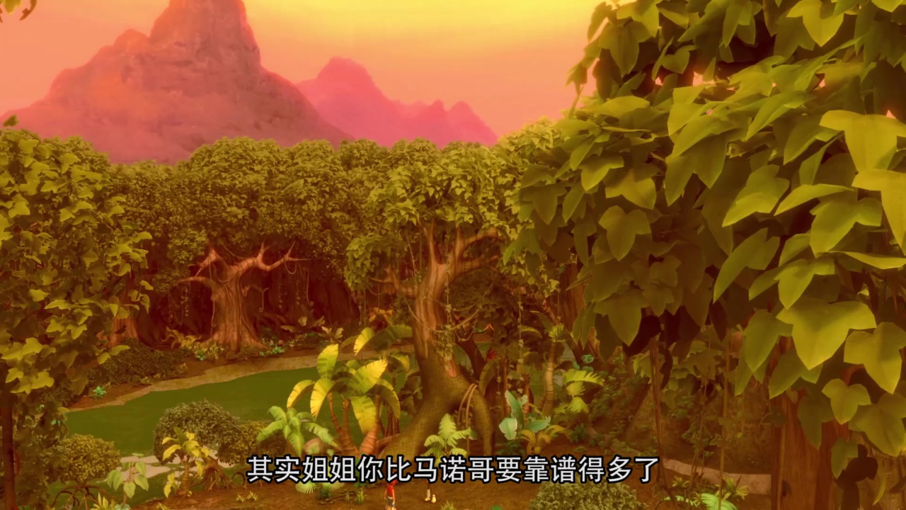寻灵大冒险第1季 2集