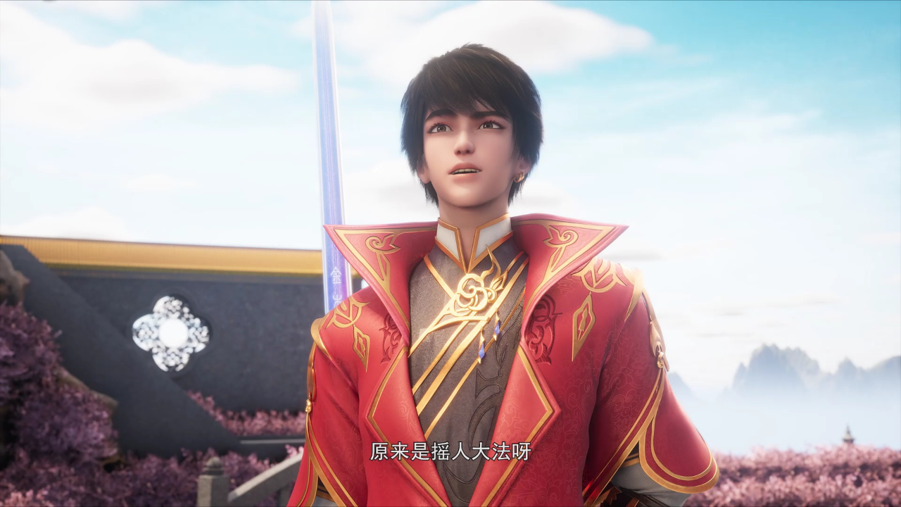 武映三千道 59集
