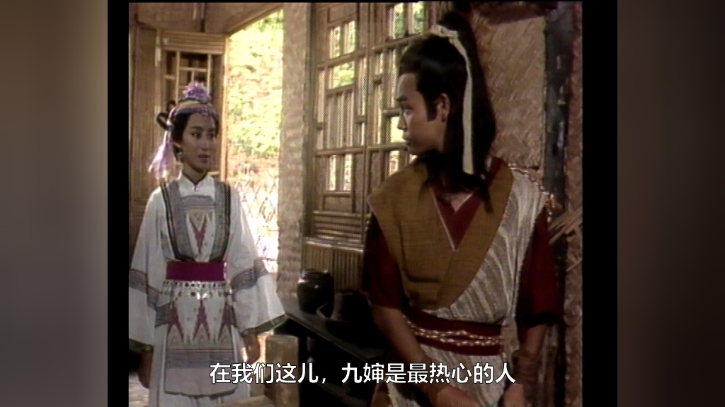 连城诀[配音版] 13集