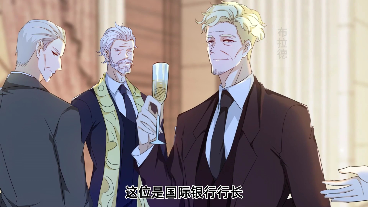 最强仙尊陈北玄 第3季&middot;动态漫 65集