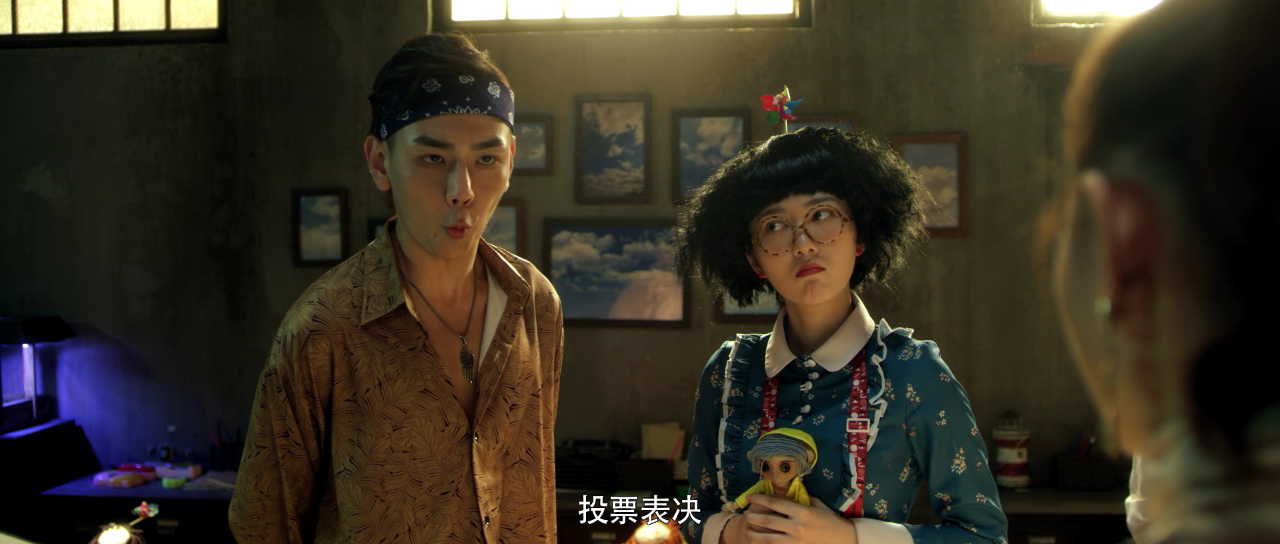 星河办事处 23集