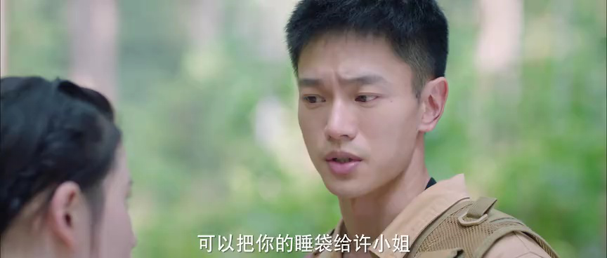 束手就擒吧！韩队长！ 8集