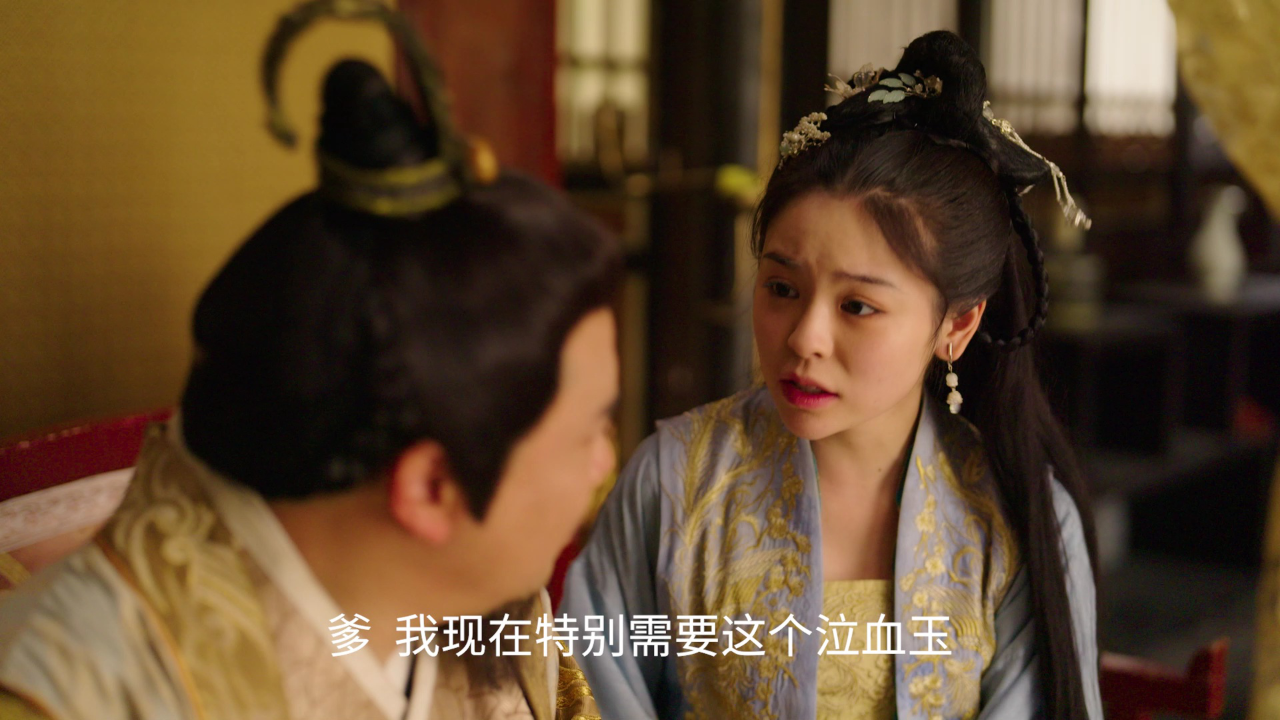 贵妃生存法则第二季 12集