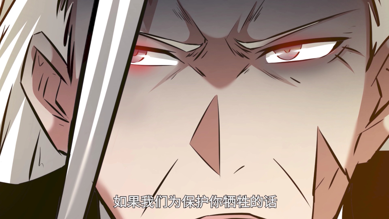最强神王在地球&middot;动态漫 44集