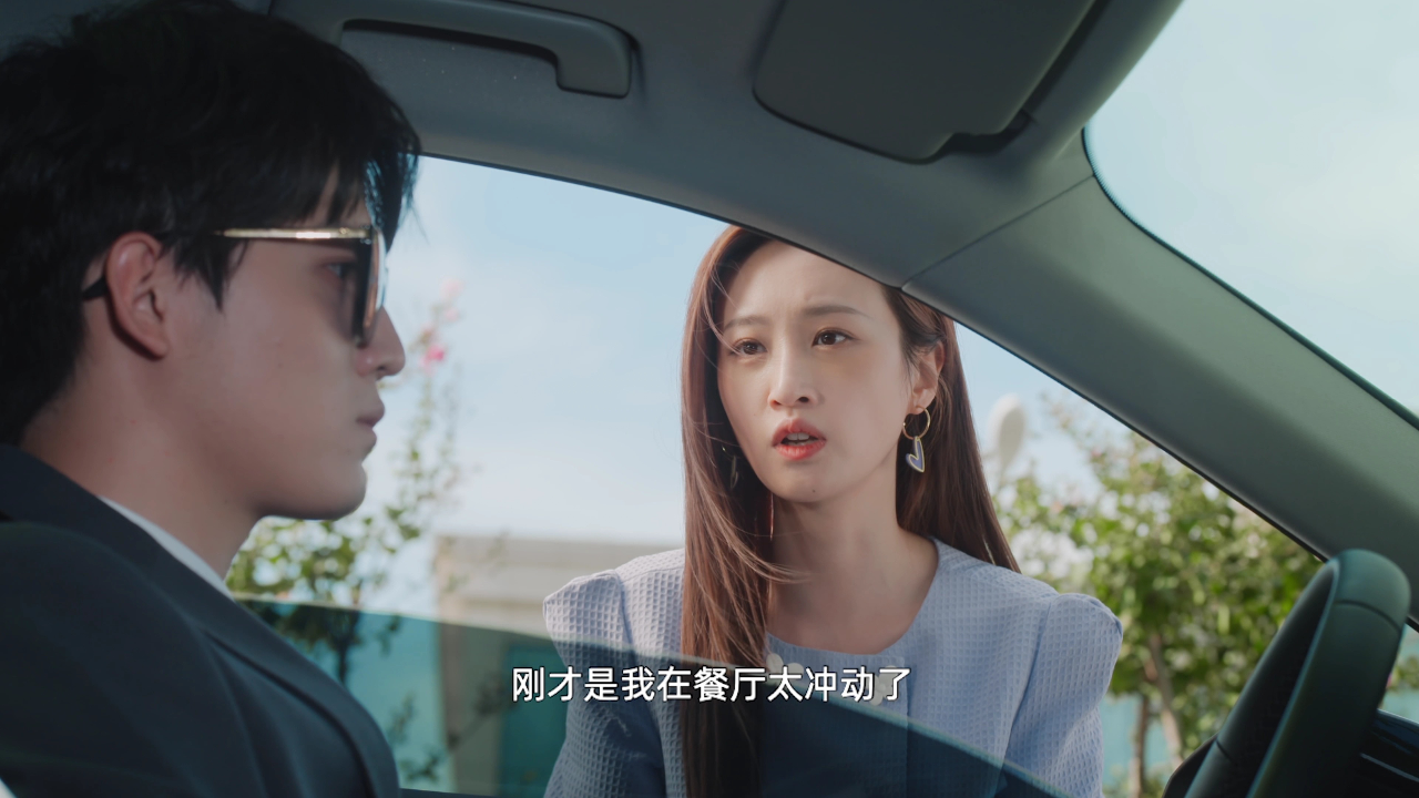 我的半熟恋人 2集