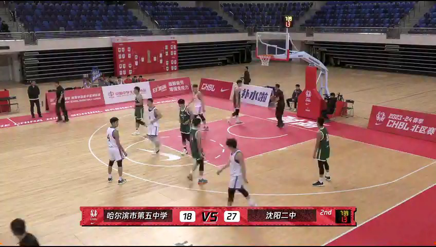【回放】哈尔滨五中vs沈阳二中第2节解说回放