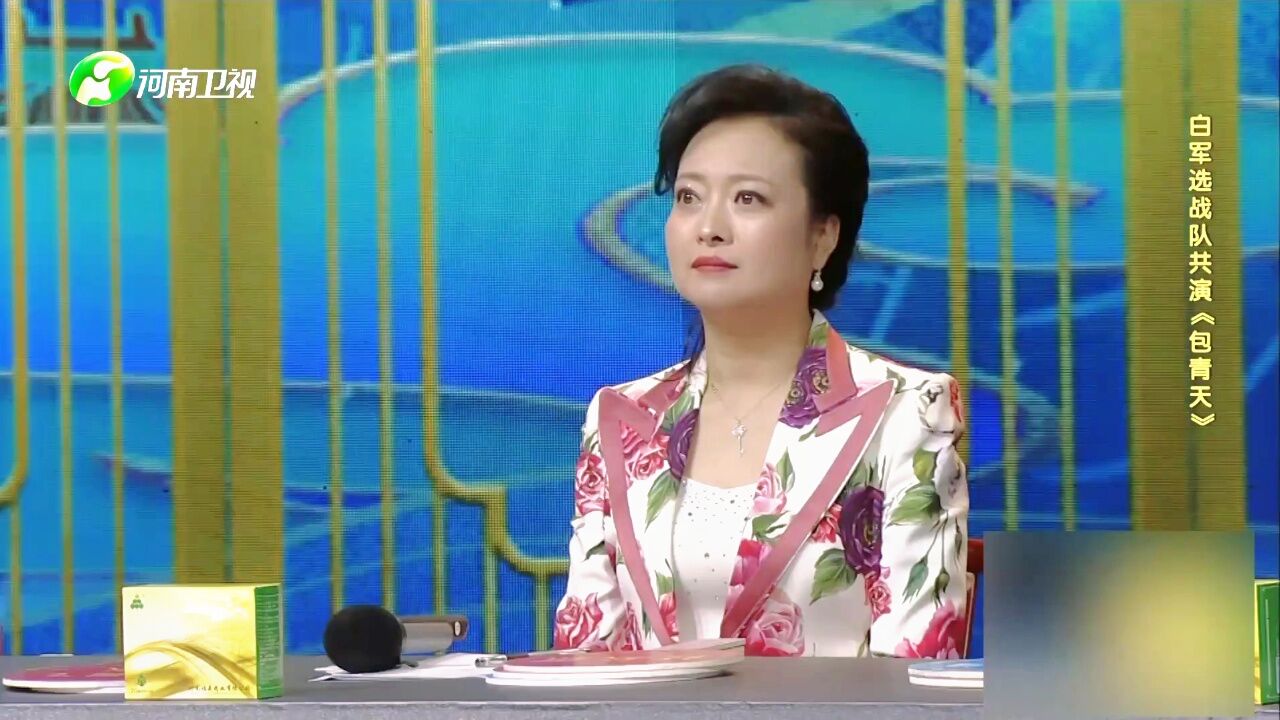 王红丽 评剧《新花为媒》选段_高光片段