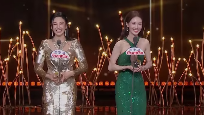 2024电视剧品质盛典丨张雨绮,金晨荣获"年度品质演绎剧星"