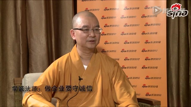 学诚法师称社交媒体让人与人交流更便捷_腾讯视频