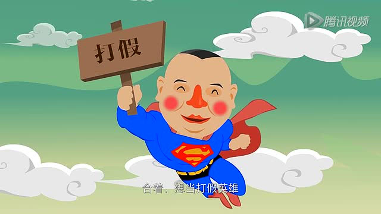 耶！法宝 8集