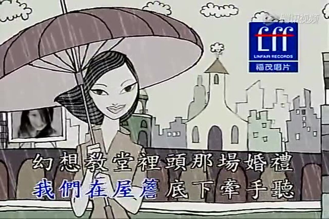 周蕙-约定-原版伴奏_高清1080P在线观看平台_腾讯视频