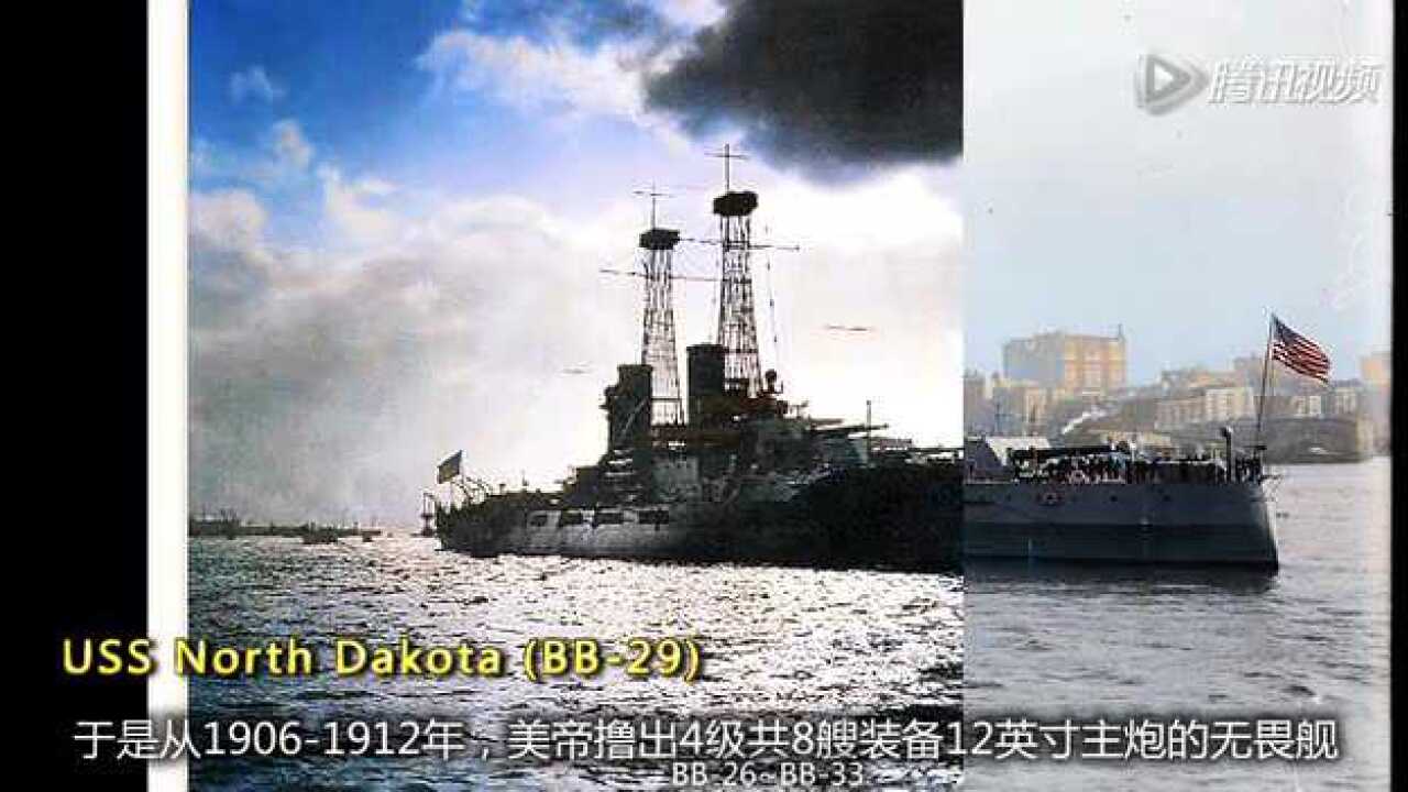 【军武次位面】第一季第18期：战舰之峰_高清