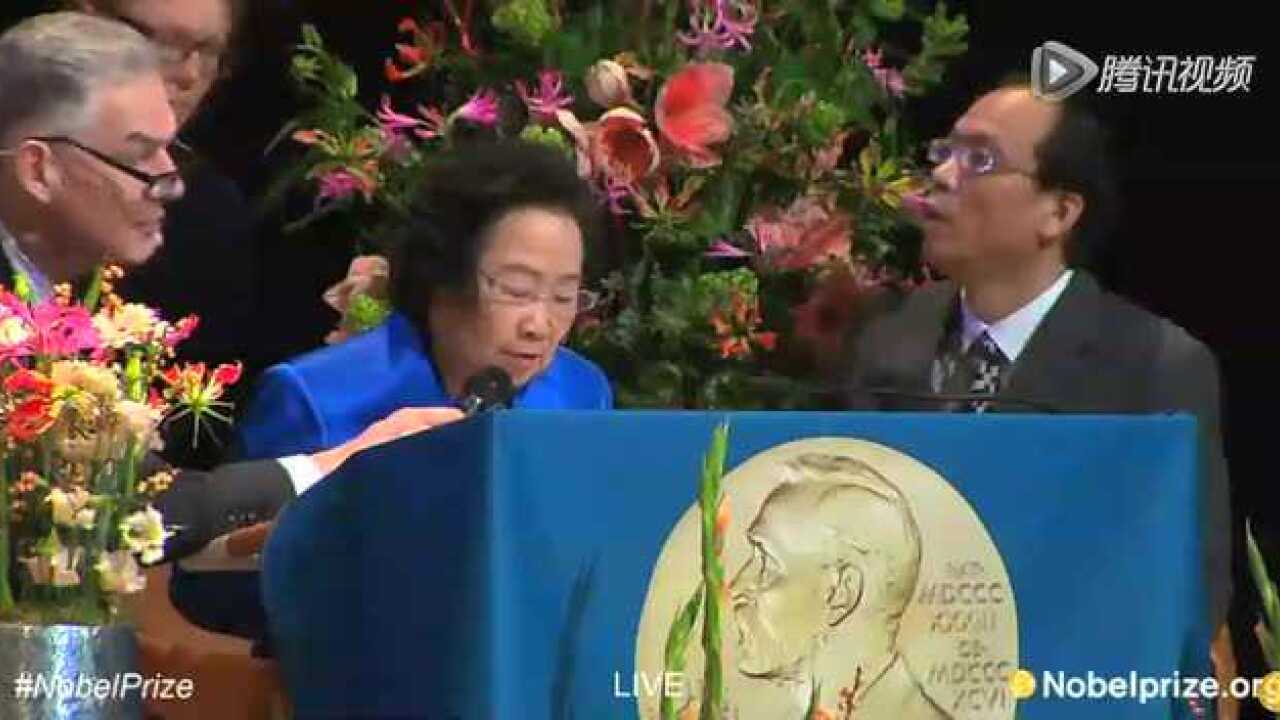 屠呦呦2015年诺贝尔演讲视频_腾讯视频
