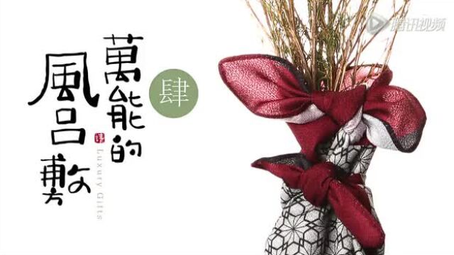 万能的风吕敷—教程（肆）_腾讯视频