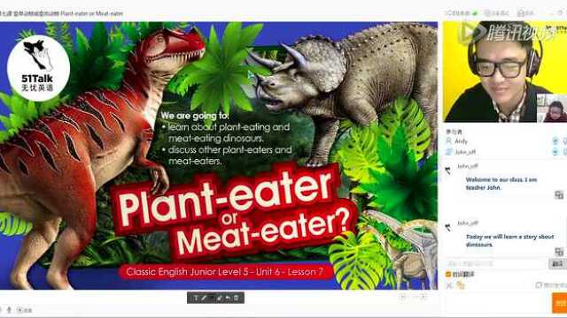 51talk青少年英语外教1对1上课录屏