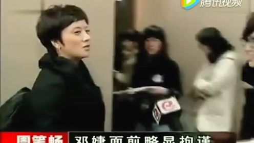 娱乐现场周笔畅张国立邓婕一家相聚