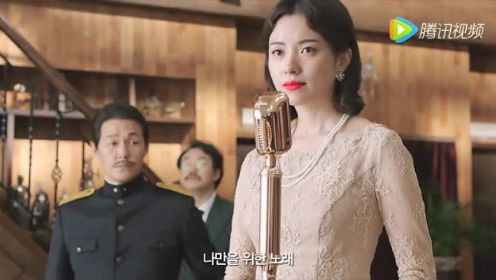 《解语花》预告片 韩国年代爱情电影