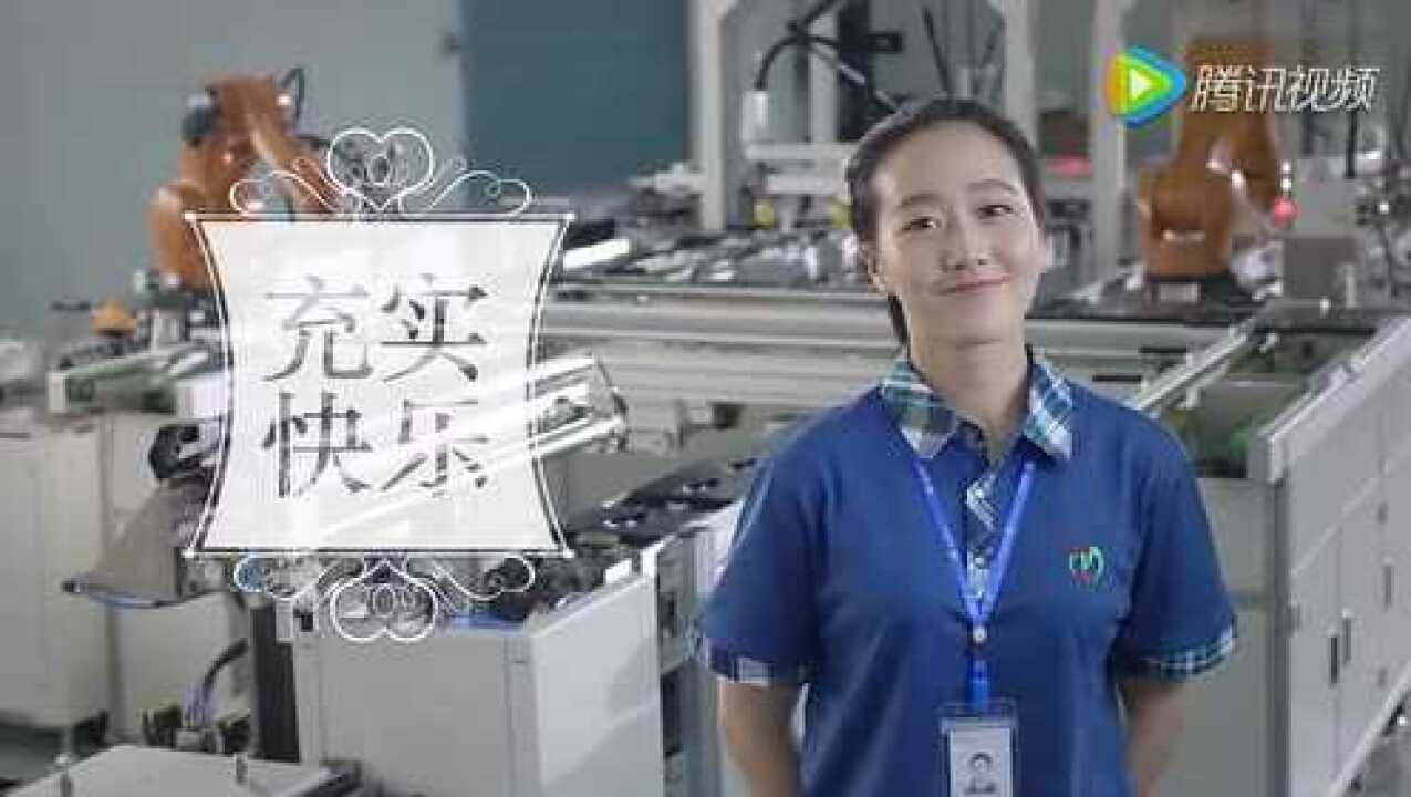 苏州博众精工科技有限公司企业形象宣传片_高清1080P在线观看平台_腾讯视频