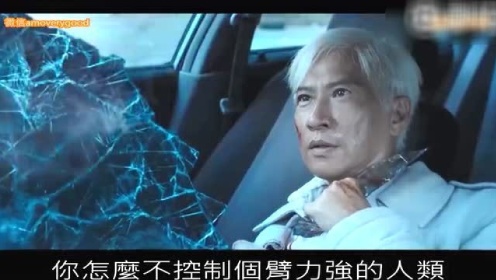 5分鐘看完2015電影《陀地驅魔人》，今天的上海滿冷的欸，怎麼路上一堆人穿短袖