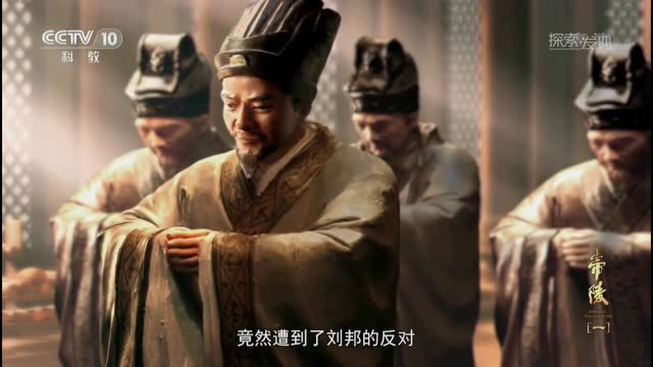 【央视】帝陵【全11集】【1080P】_高清