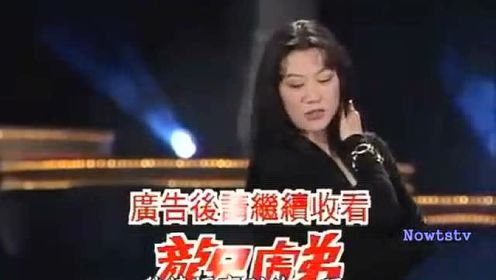 李丽芬经典歌曲《爱江山更爱美人》