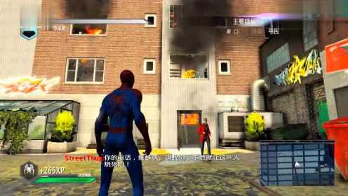 屌德斯解说：神奇蜘蛛侠 超级英雄冲入着火的大楼救人