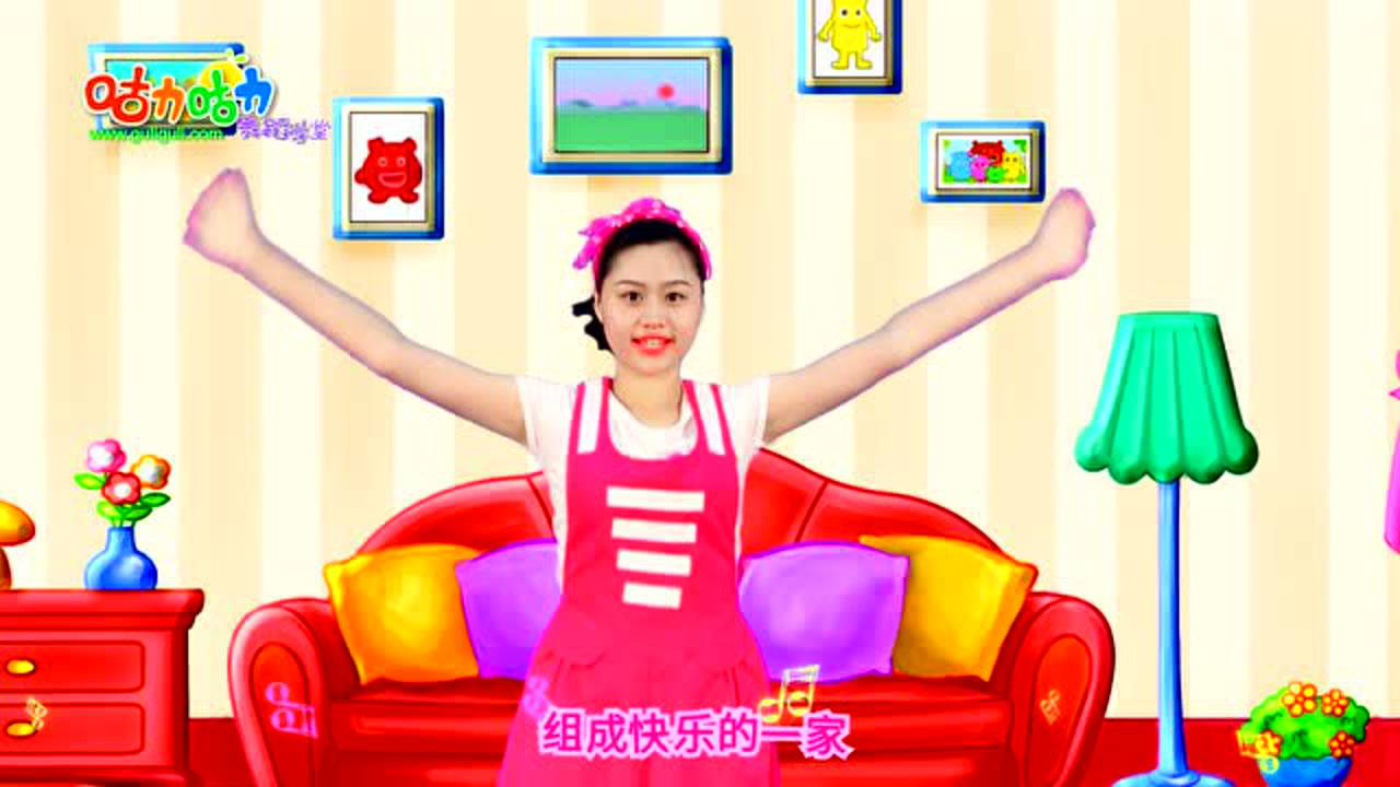 咕力咕力舞蹈学堂 130集