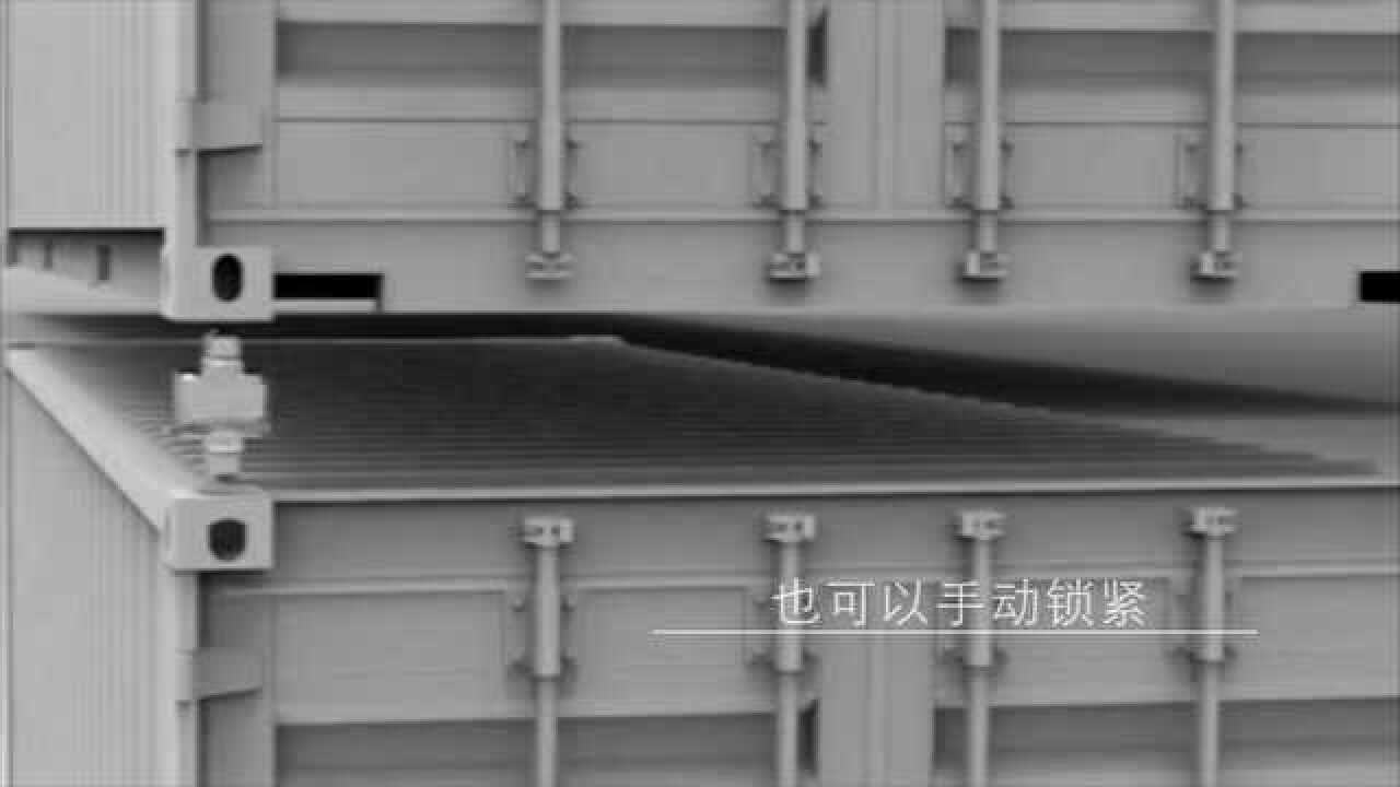 全自动集装箱扭锁_高清1080P在线观看平台_腾讯视频