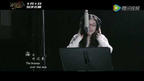 《我最好朋友的婚礼》推广曲MV小野丽莎浪漫献唱