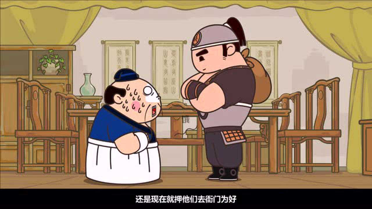 萌物语 3集