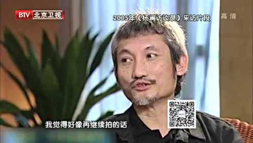 杨澜访谈录徐克